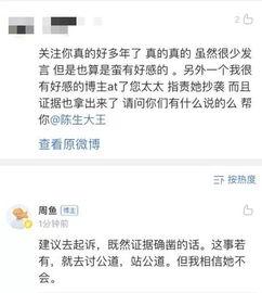 新瓜最新爆料作者微博,揭秘幕后故事与创作灵感”