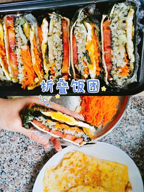 爆料饭团的吃法窍门视频,跟着视频学窍门，美味升级！