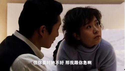 双面胶电视剧在线观看,情感纠葛，命运抉择