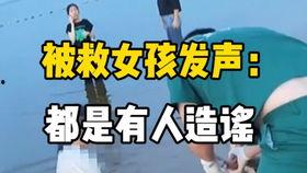 山西学校爆料视频大全集,揭秘校园风云录