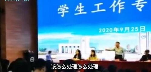 山西学校爆料视频大全集,揭秘校园风云录