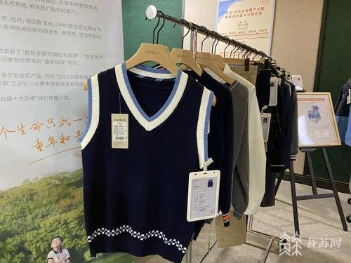 2024年校服最新爆料,新学期时尚穿搭指南