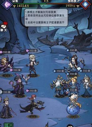 魔镜物语最新爆料攻略,解锁神秘宝藏，解锁最强阵容！