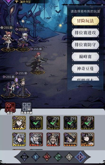 魔镜物语最新爆料攻略,解锁神秘宝藏，解锁最强阵容！