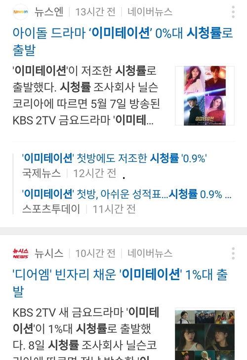 韩国娱乐圈爱豆爆料知乎