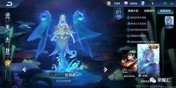 大唐皮肤爆料最新消息视频,最新视频揭秘神秘新内容