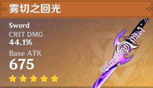 原神最新大爆料,神秘角色登场，探索未知领域！