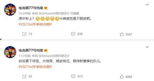 孟宇彤最新爆料微博号,揭秘娱乐圈最新幕后故事！”