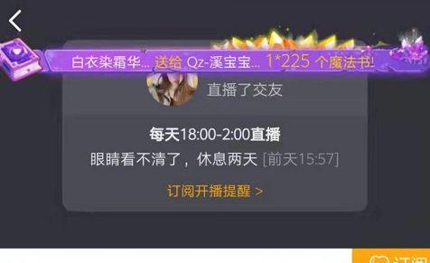 衣哥直播爆料视频大全集,揭秘视频大全集精彩瞬间