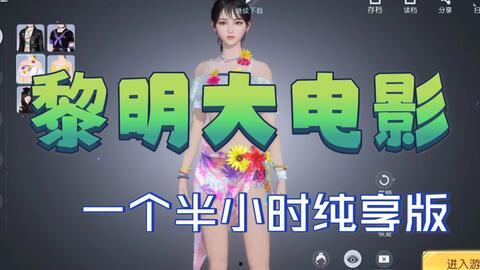 衣哥直播爆料视频大全集,揭秘视频大全集精彩瞬间