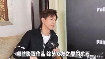 圈内真实八卦爆料李现,娱乐圈背后的真实故事揭秘