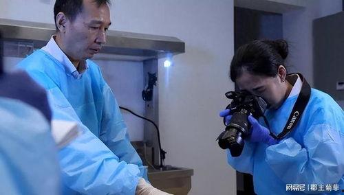 法医周亦武爆料视频,视频爆料背后的惊人真相