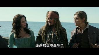 加勒比5在线观看,海上传奇再续，在线观影指南