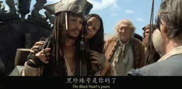 加勒比5在线观看,海上传奇再续，在线观影指南