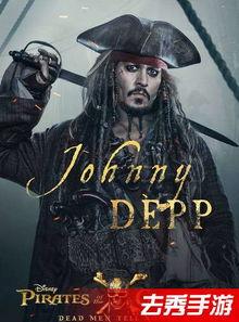 加勒比5在线观看,海上传奇再续，在线观影指南