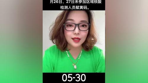 牡丹江核酸最新爆料消息,揭秘疫情下的防控举措与进展