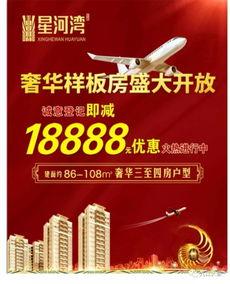 九江新闻爆料有奖平台,全民参与共创和谐社区