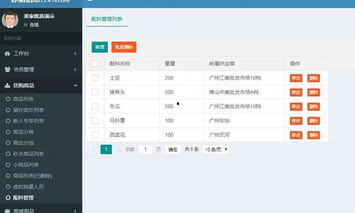 小程序爆料视频怎么做的,轻松掌握短视频创作秘诀