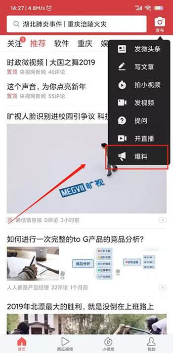 视频爆料有奖励,揭秘幕后真相与丰厚回报