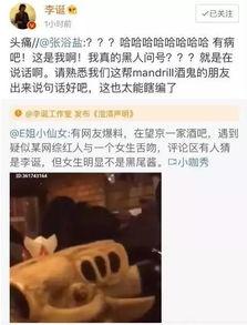 吃瓜群爆料网红视频