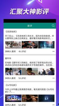 吃瓜群爆料网红视频