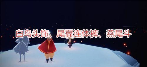 光遇爆料最新消息