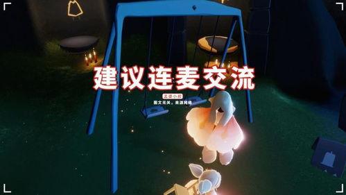 光遇爆料最新消息