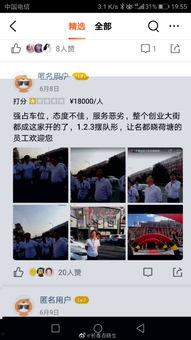 笑死被网友爆料的视频大全,笑到肚子疼的瞬间回顾