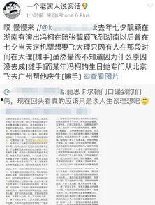 山东商河小三最新爆料,真相再起波澜，情感纠葛再掀波澜