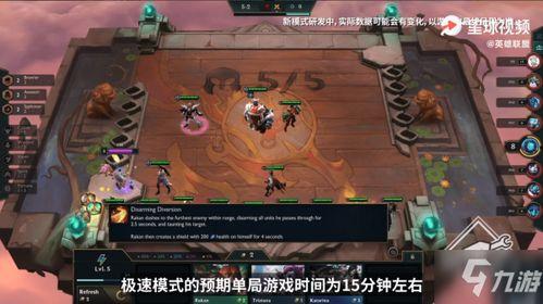 s13云顶之弈爆料最新