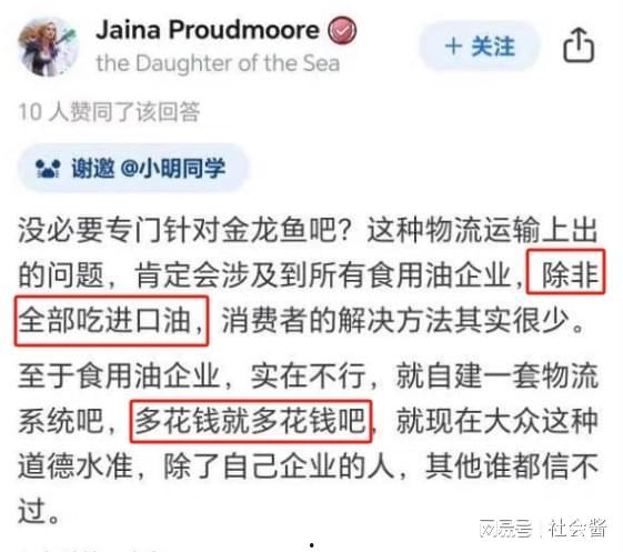 怎样去网易新闻爆料,如何高效提供新闻线索