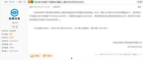 银谷在线最新爆料,揭秘金融科技巨头背后的秘密