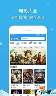 小六爆料视频下载安装,轻松获取热门内容