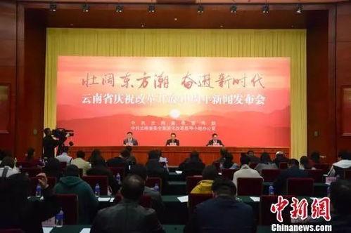 昆明男子爆料新闻