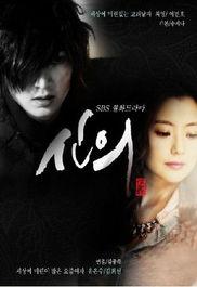 信义韩剧在线观看,穿越时空的守护传奇