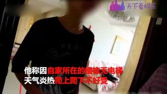 嘉宇妈妈邻居爆料视频在线观看,揭秘事件真相