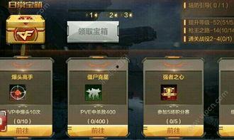 cf手游体验服最新爆料转系统,转系统革新，畅享全新战斗体验