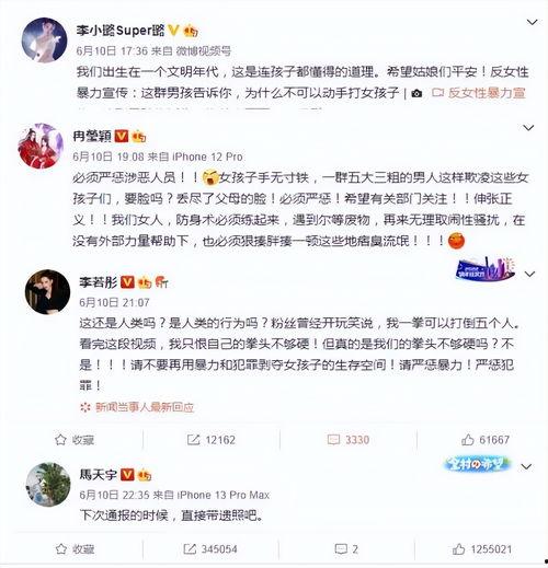 卓伟爆料唐山打人视频,卓伟曝光惊人视频揭露暴力真相
