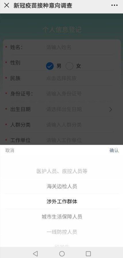 武汉新冠爆料最新消息今天,疫情动态与防控措施再升级