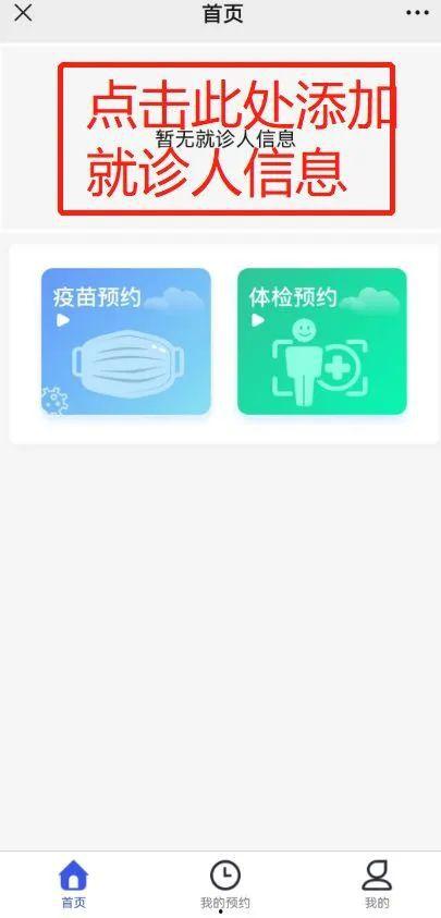 武汉新冠爆料最新消息今天,疫情动态与防控措施再升级