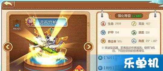 弹弹堂手游最新武器爆料,神秘力量觉醒，战力再升级！