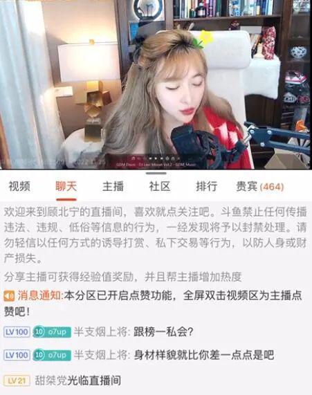 娱乐八卦主播爆料视频,主播爆料视频带你直击明星幕后生活