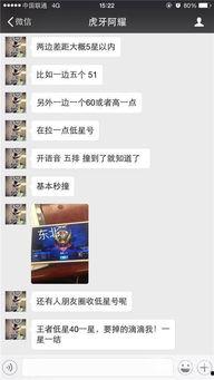 阿伟爆料消息视频