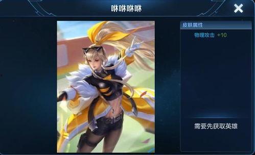 阿梦皮肤图片最新爆料