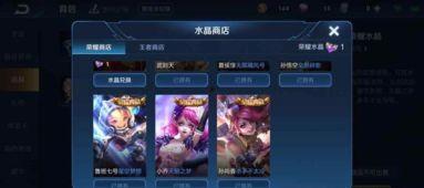 阿梦皮肤图片最新爆料