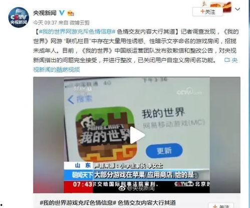 迷你公司爆料视频,独家幕后故事大公开