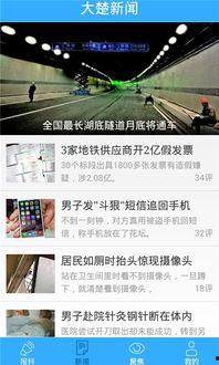 安卓手机最新爆料app,颠覆性新功能即将亮相，揭秘未来旗舰新趋势