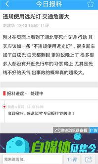 安卓手机最新爆料app,颠覆性新功能即将亮相，揭秘未来旗舰新趋势