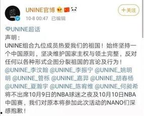 儋州爆料新闻事件始末是什么