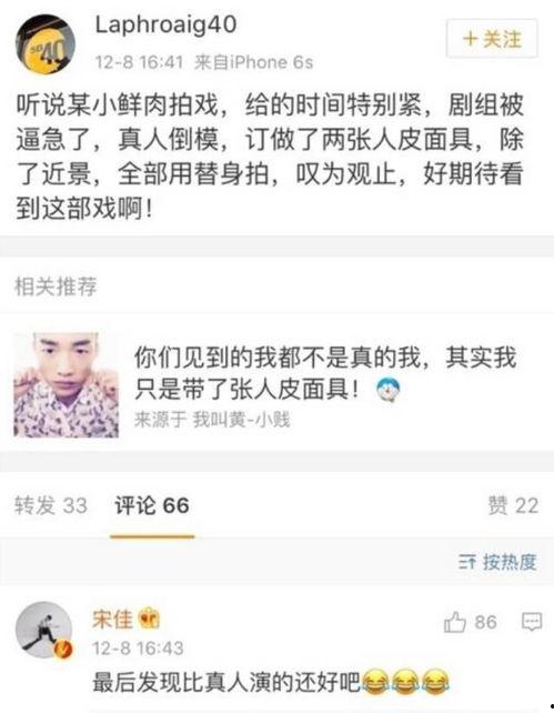 芳爷最新爆料微博,揭秘娱乐圈幕后真相